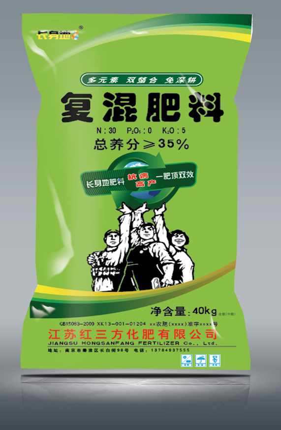 红三方化肥-复混肥料